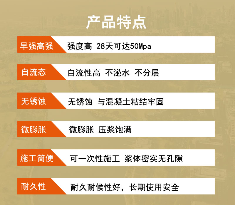 產(chǎn)品特點